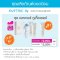 นู สกิน เบทเตอร์ ทูเก็ตเตอร์ nu skin better together 10