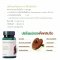 อาหารเสริม นู สกิน เห็ดหลินจือแดง nu skin pharmanex reishimx 9