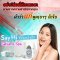 Galvanic Spa