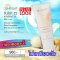 ครีมกันแดด นู สกิน nu ski sunright35 spf35 13