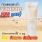 ครีมกันแดด นู สกิน nu ski sunright35 spf35 10