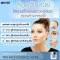 ageloc tru face essence ultra