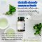 อาหารเสริม นู สกิน ชาเขียวสกัด nu skin pharmanex tegreen97 014