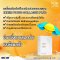 คอลลาเจน นู สกิน nu skin inner focus collagen plus 02