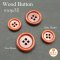 Wood Buttons 15 mm