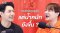ออกกำลังกายแล้วไม่ผอม? เฉลยสาเหตุที่ทำไมยังอ้วนอยู่ แม้ออกกำลังกายบ่อย