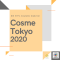 เก็บตก สาระดีๆ Trend ใหม่ๆ จากงาน Cosme Tokyo 2020 (ตอนที่ 1)