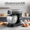 Gmax Stand Mixer 8.5L 1500W FM-266