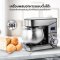 Gmax Stand Mixer 5L 1000W FM-205E with LCD Display