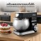 Gmax Stand Mixer 5L 1000W FM-205A