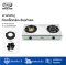Gmax Stainless Gas Stove Mix Burner Iron+Infrared GL-203A