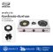 Gmax Stainless Gas Stove 3 Mix Burner GL-303A