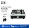 Gmax Tempered Glass Gas Stove 1 Burner Turbo GL-506B