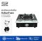 Gmax Tempered Glass Gas Stove 1 Burner Infrared GL-506I-501