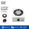 Gmax Stainless Gas Stove Turbo Burner GL-201A