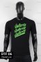 เสื้องานพิมพ์ DTF