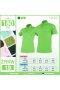 เสื้อโปโลปกเชิ๊ต