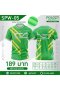 เสื้อกีฬา
