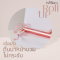 EVD Roll Up : 2IN1 Rose Quartz Smart Roller ลูกกลิ้งโรสควอตซ์นวดหน้าระบบสั่น 2หัว