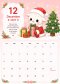 ปฏิทินปี 2027/2570 ขนาดA4