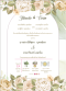 การ์ดแต่งงาน4*6นิ้ว หน้าเดียว100ใบ(Wedding Card)