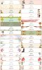 สติ๊กเกอร์ติดหน้าซองการ์ดแต่งงาน35ชิ้น (Sticker for wedding envelope)