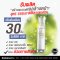 โปร 5,999 ทำแบรนด์เจลล้างหน้า