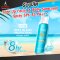 รับผลิต Sunscreen Spray SPF45PA+++