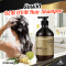 รับผลิต OEM ODM Hair Shampoo แชมพูสูตรแอนตี้แดนดรัฟ ฟื้นบำรุงผมเสียจากการทำสี พร้อมคุณค่าสมุนไพรเพื่อผมดกดำและหนังศีรษะแข็งแรง