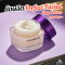รับผลิต perfect facial day cream spf5 PA++