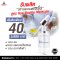 โปร 5,999 ทำแบรนด์เซรั่ม