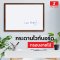 กระดานไวท์บอร์ดแบบแขวน กรอบ PVC ลายไม้ ขนาด 120x180 ซม. (PW-07)