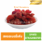 Dried Strawberry (Sungrains Brand)