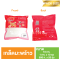 เกล็ดมะพร้าว (ตรา ซันเกรนส์)