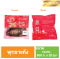 Dried Jujube (Sungrains Brand)