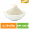Oat Flour (Sungrains Brand)