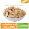 Cashew Nut Kernel Grade WS JUMBO