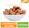 Salted Roasted Cashew Nuts