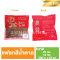 แฟลกสีน้ำตาล (ตรา ซันเกรนส์)