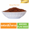 Brown Flax Seed (Sungrains Brand)