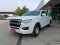 ISUZU D-MAX SPACECAB 1.9 S Ddi M/T 2021