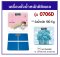 เครื่องชั่งน้ำหนักดิจิตอล รุ่น 0706D