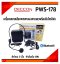 เครื่องขยายเสียงคาดเอว พกพา DECCON  PWS-178