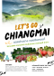 ทัวร์ดอยอ่างขาง ดอยอินทนนท์ ไร่ชา ไร่สตรอเบอร์รี่ สวนดอกไม้ สวนส้มธนาธร สถานีเกษตร น้ำตกวชิรธาร พระธาตุเจดีย์นภเมทนีดล นภพลภูมิสิริ เชียงใหม่ วัดพระธาตุดอยพระฌาน พระไดบุตสึ ลำปาง | ทัวร์ดอยอ่างขาง ทัวร์ไร่ชา ทัวร์ไร่ส้ม ทัวร์ดอยอินทนน์ ทัวร์เชียงใหม่