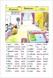 Dictionary ไทย-อังกฤษ (ใหญ่ L) - คละปก