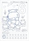 เรียนรู้และระบายสีเลขอารบิก 123 (ใหญ่)
