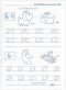 ฝึกหัดคัด ก.กา (ตัวเหลี่ยม)