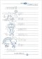 คัดลายมือ 1 (ภาษาไทย) (ตัวเหลี่ยม)