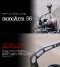 LIVRE MONOARM 56 (SHI S2) แขนสปินงานโหดๆ ญี่ปุ่นแท้
