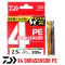 DAIWA UVF PE DURASENSOR X4 X8 หน้าตัดมาตรฐานญี่ปุ่น